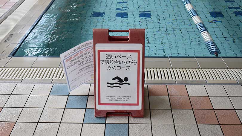 早い人コース