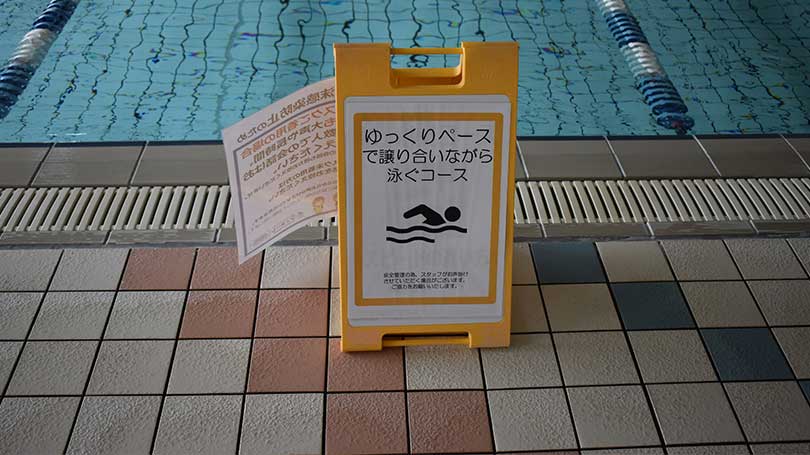 ゆっくりな人コース